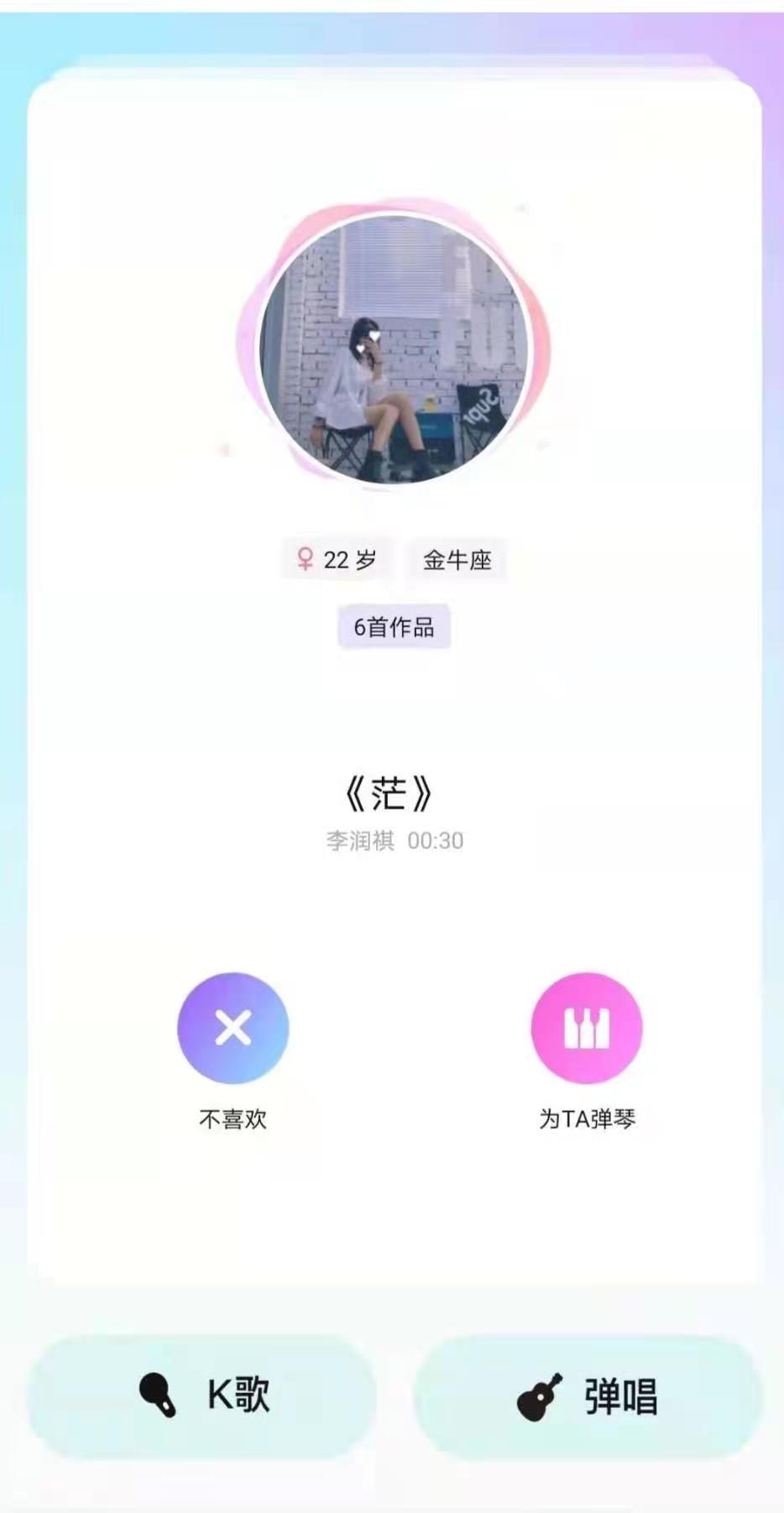 精灵评测：人人都能自弹自唱，唱歌社交app《猫爪弹唱》