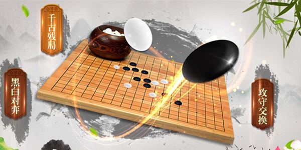 五子棋