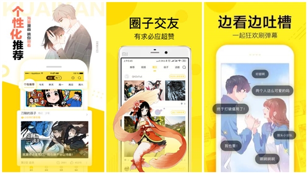 mimei.app 1.1.32官网版