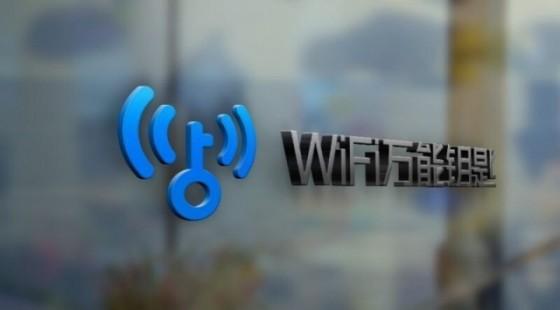 WiFi钥匙操作方法，WiFi钥匙如何使用