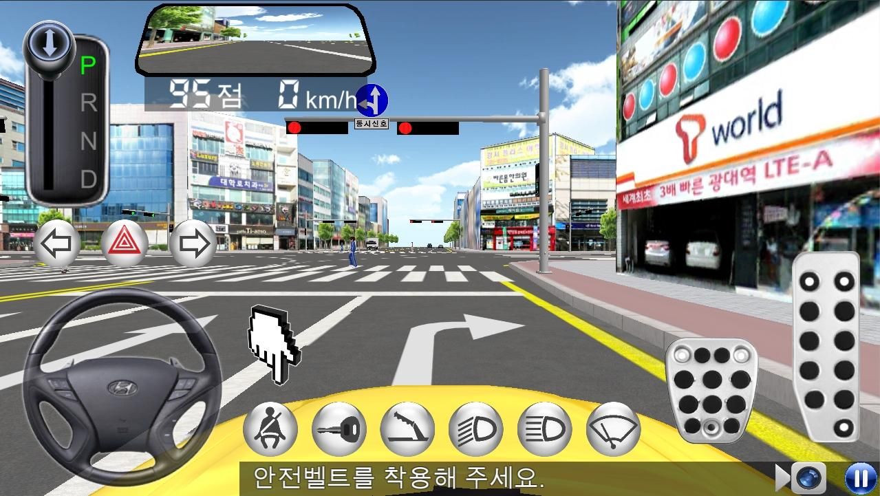 3D开车教室中文汉化版