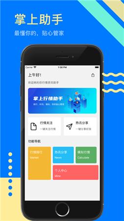 中币网app官方版下载