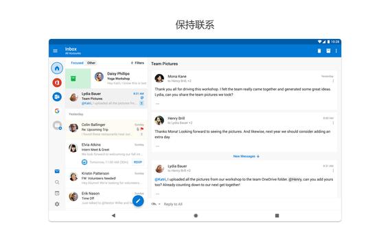 Microsoft Outlook app下载