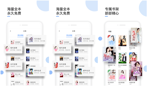 波波免费小说app下载