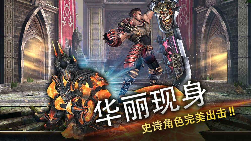 世界3神殿契约单机版