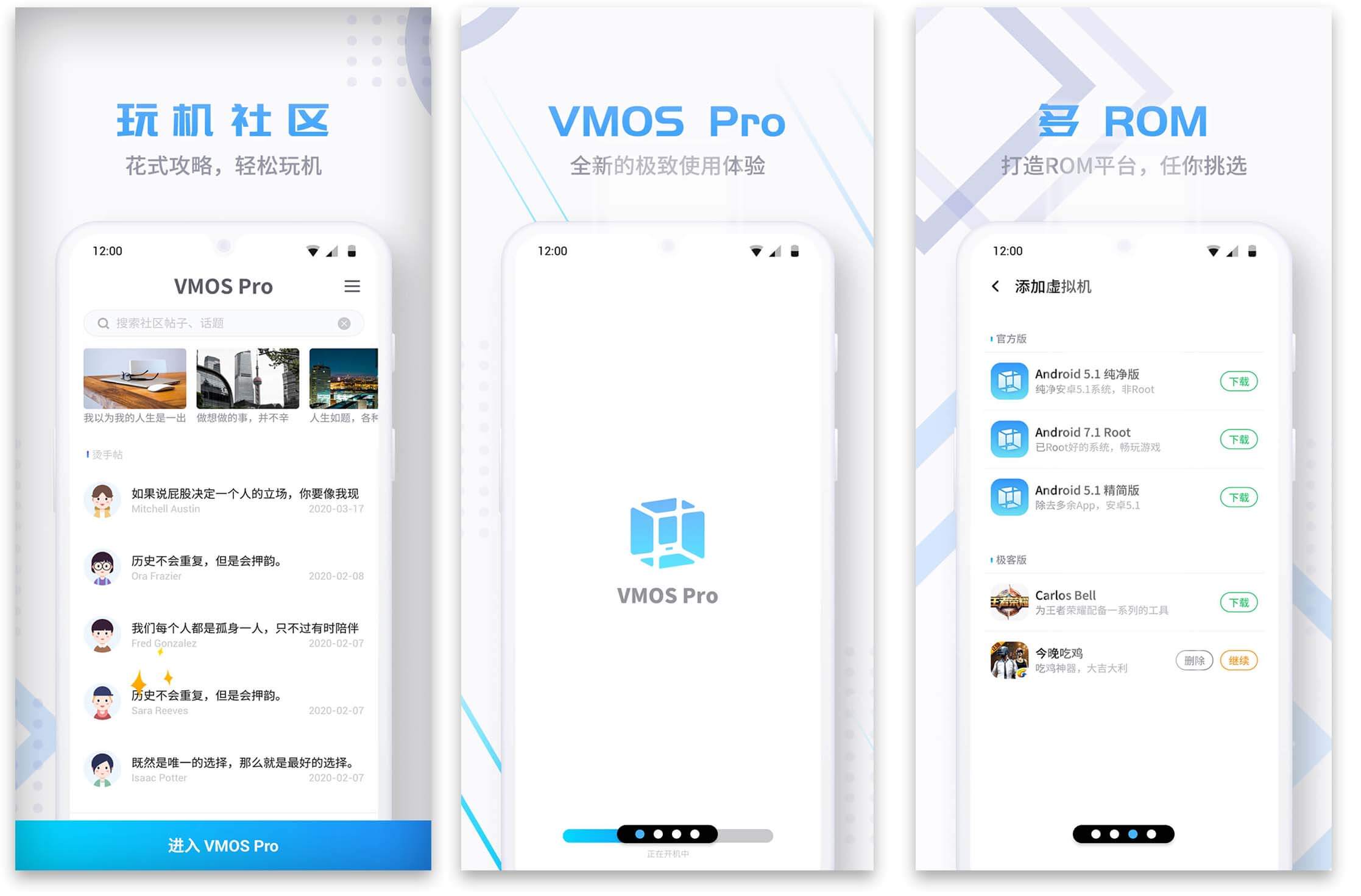 VMOS Pro