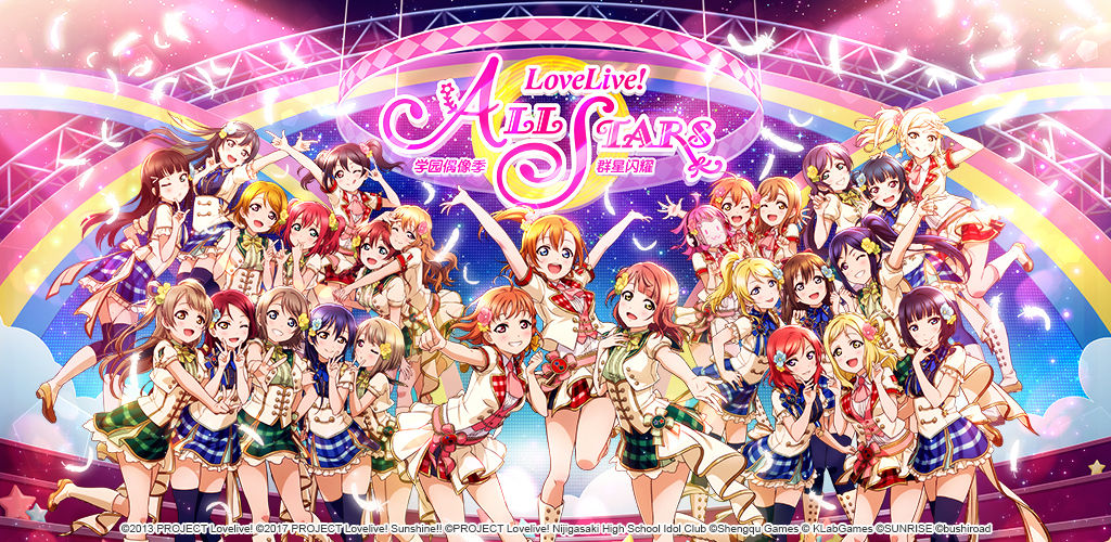 love live allstar