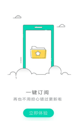 Neets正版APP