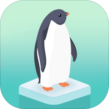 企鹅‪岛app