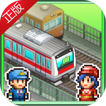 箱庭铁道物语app