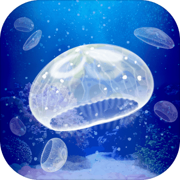 养育水母的治愈游戏app