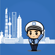 上海交警appapp
