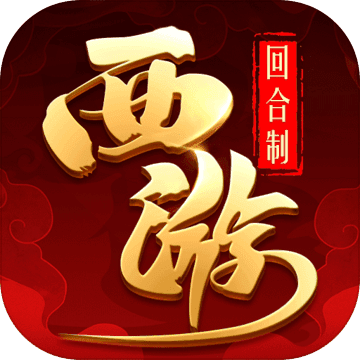 修仙物语app
