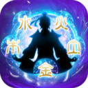 太古仙尊九游版app