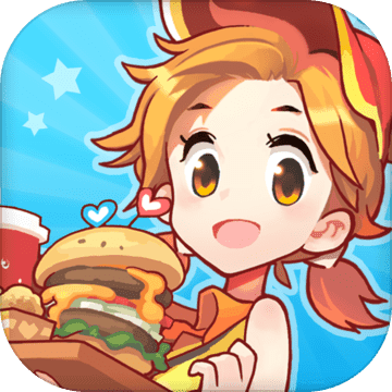 我爱汉堡汉化版app