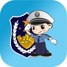 福州交警app官方版app