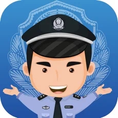 中山警民通app