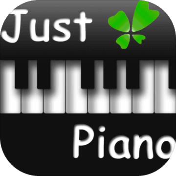 极品钢琴无广告app