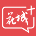 广州电视课堂app下载app
