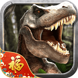 恐龙岛：沙盒进化app