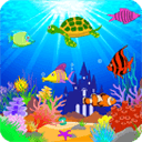 海底世界3d下载app