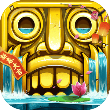 神庙逃亡2中文版app