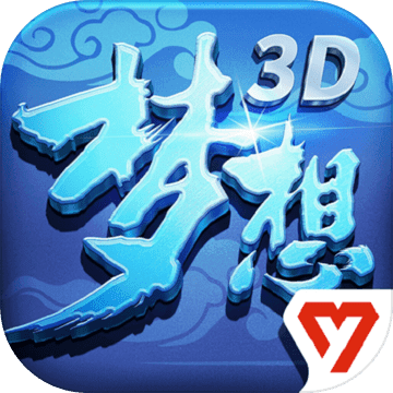 梦想世界3Dapp