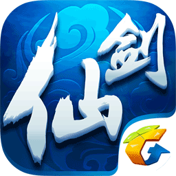 仙剑奇侠传手机版单机游戏下载app