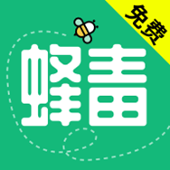 蜂毒免费小说极速版app