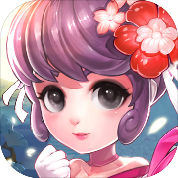 梦幻仙语无限元宝版app
