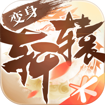 轩辕传奇最新版app
