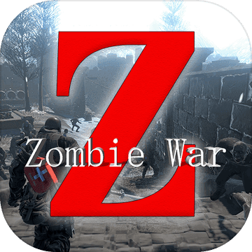 僵尸世界战争：新世界app