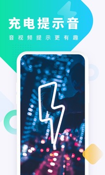 酷狗铃声app截图