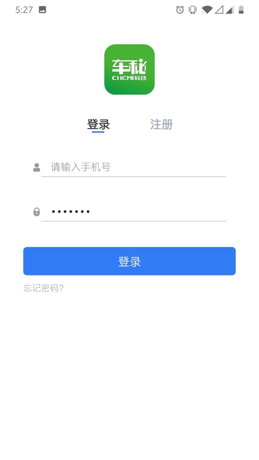 车秘app截图