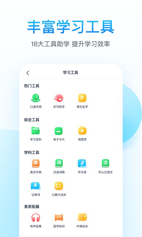 纳米盒app截图