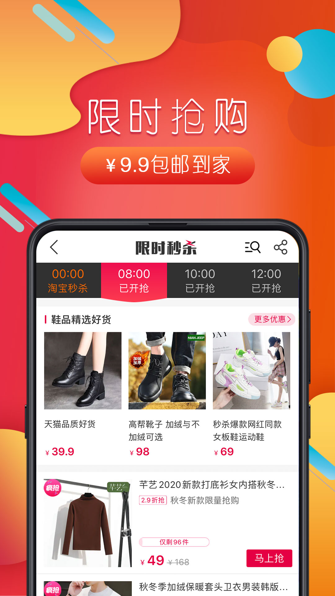 折800app截图