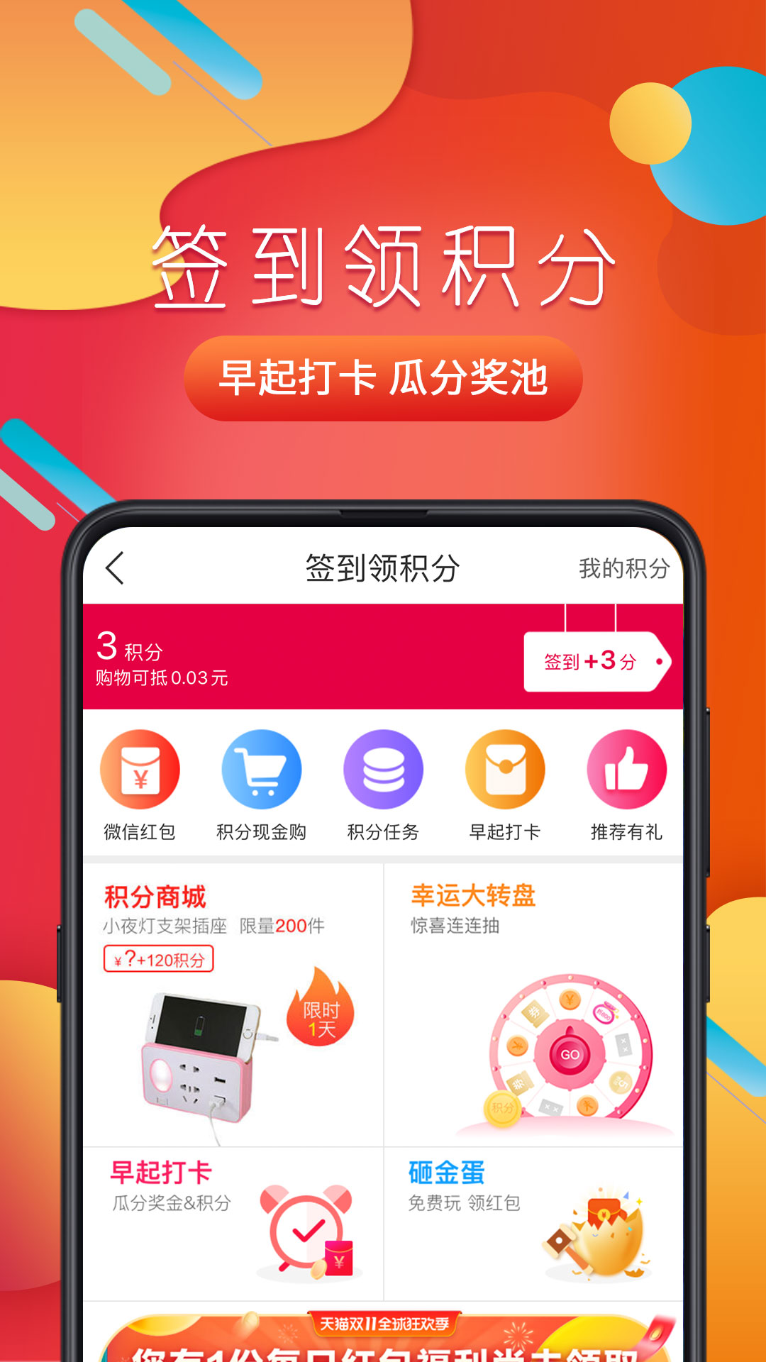 折800app截图