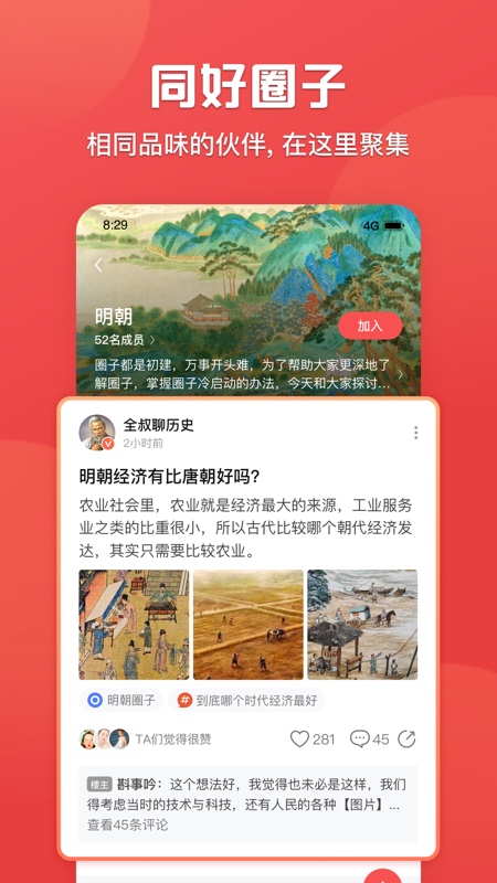 全世界app截图