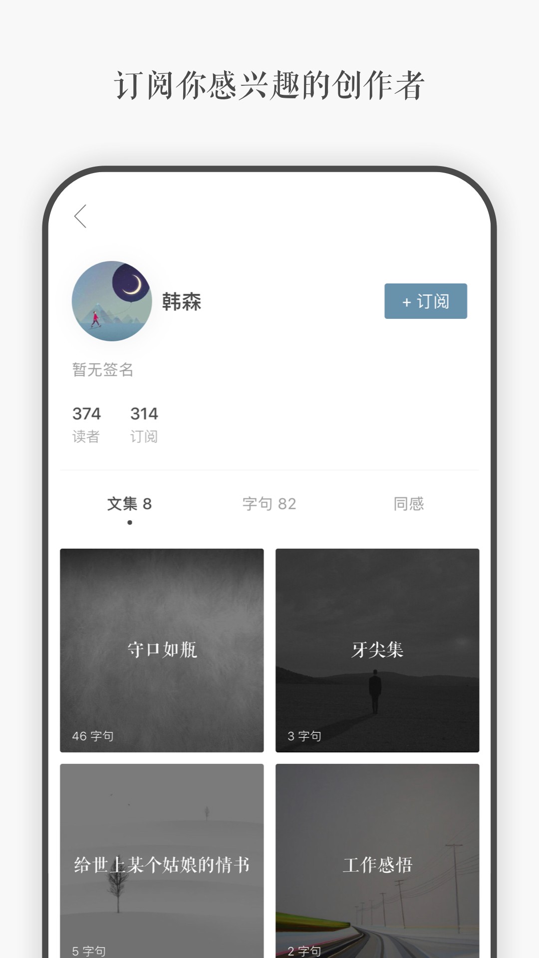 一言app截图