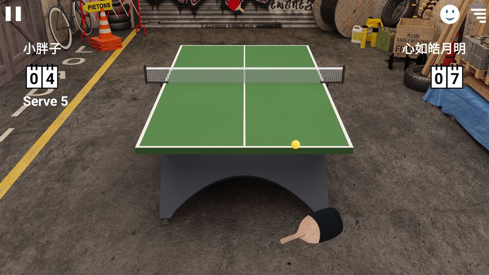 虚拟乒乓球app截图