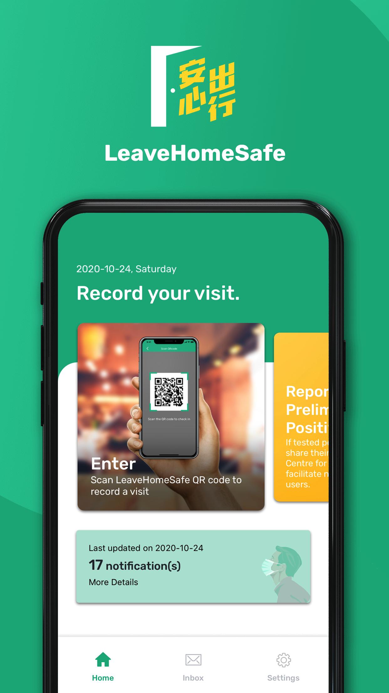 LeaveHomeSafeapp截图