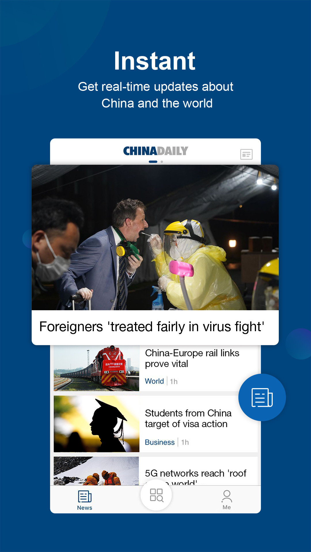 中国日报app截图