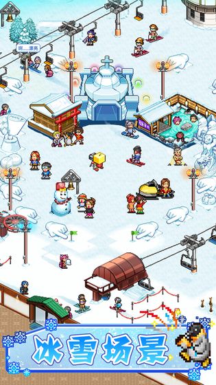 闪耀滑雪场物语app截图
