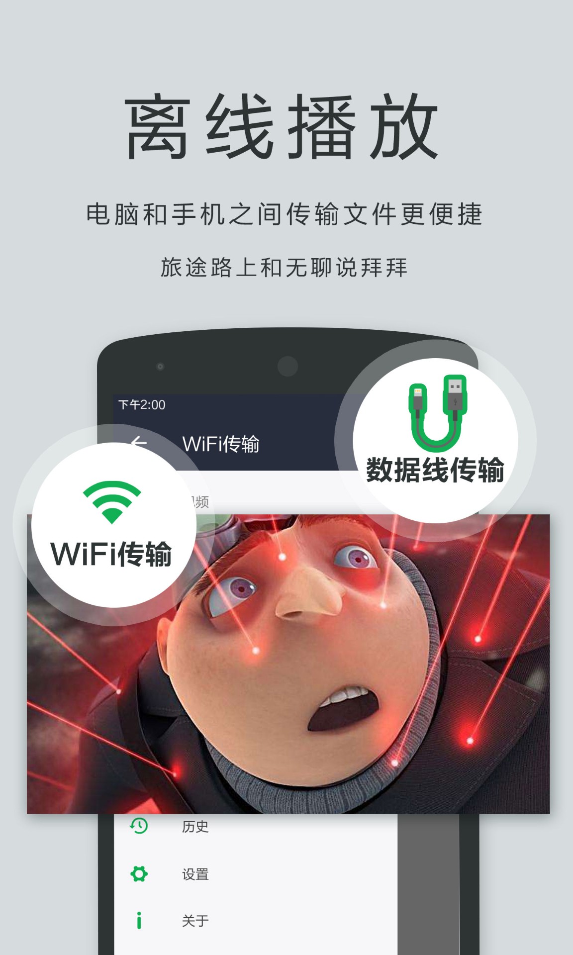 播放器OPlayerapp截图