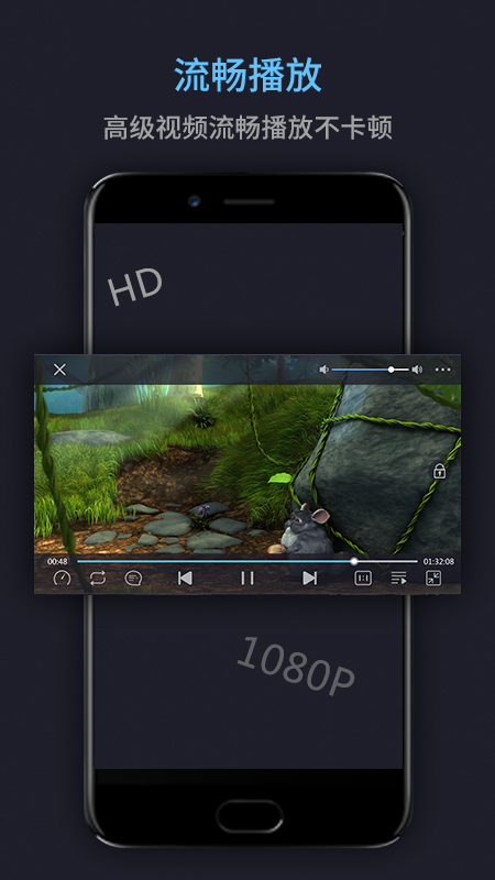 万能播放器app截图