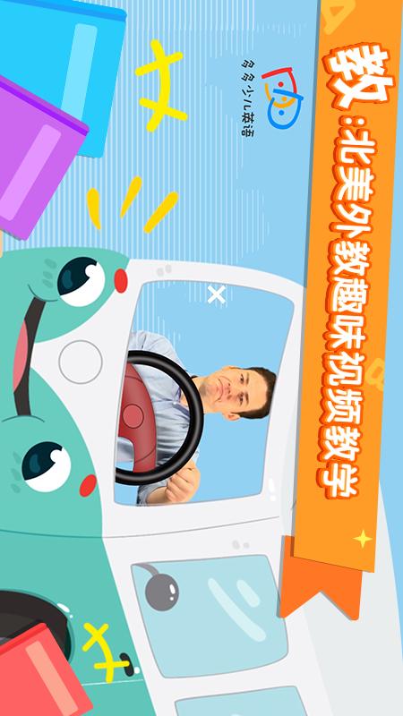 多多课堂app截图