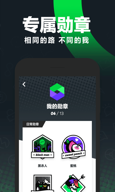 GoFun出行app截图