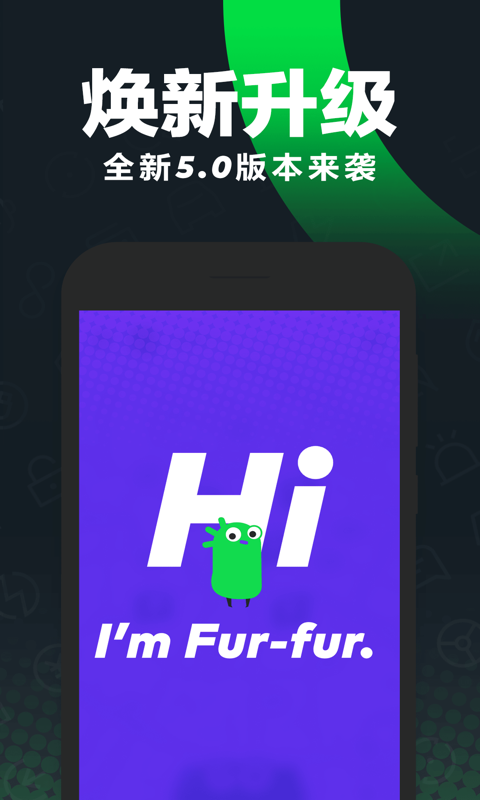 GoFun出行app截图