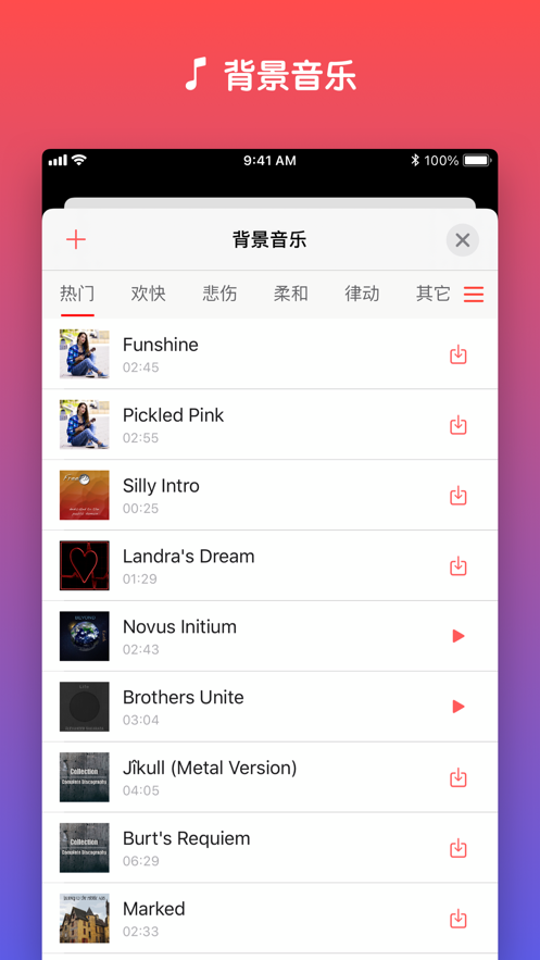 录音机Proapp截图