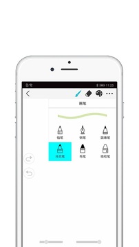 procreate中文版app截图